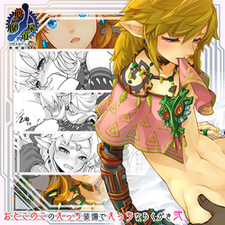 [ONP] Otokonoko no Ecchi Soubi de Ecchi na Rakugaki| Scribbles of Otokonoko Doing Sexy Thing in Sexy Gear (The Legend of Zelda) page 9