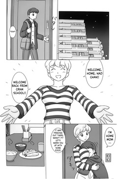 [Ukisystem] Mamagui 4 [English] page 3