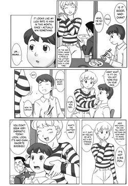 [Ukisystem] Mamagui 4 [English] page 4