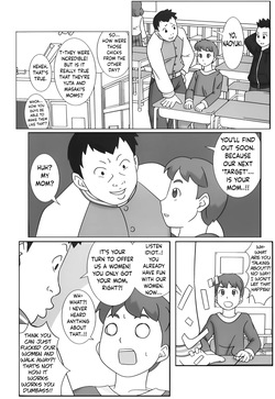 [Ukisystem] Mamagui 4 [English] page 6