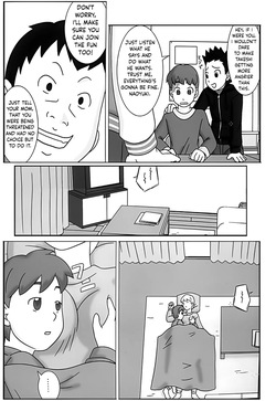 [Ukisystem] Mamagui 4 [English] page 7