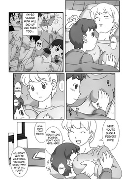 [Ukisystem] Mamagui 4 [English] page 8