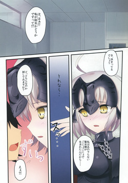 [Maho-Shinsengumi (Kouzuki Hajime)] Kawaiku Ecchi na Jeanne-san! Plus (Fate/Grand Order) [Digital] page 3