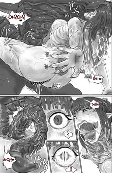 [moheji] Alien Egg "Abandonded Ship" [Korean] page 7