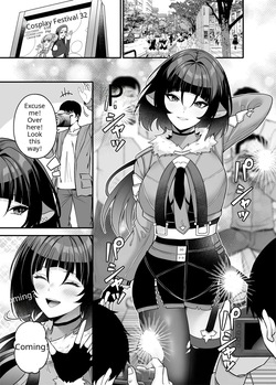 [Fujiya (Nectar)] Ore ga Kawarini Sakyubasu Yatte Yaru!! [Digital] page 2