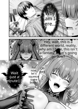 [Fujiya (Nectar)] Ore ga Kawarini Sakyubasu Yatte Yaru!! [Digital] page 7