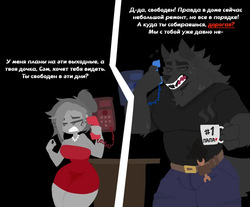 Father And Daughter Bonding / Сближение отца и дочери page 1