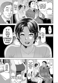 [Edo Shigezu] Netorare Pandemic (Web Comic Toutetsu Vol.59) (English Translation) page 5
