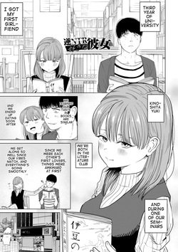 [Kan-non Ritsu] My Grilfriend Likes Reverse NTR page 2