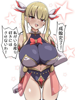 [Amanedou] Mahou shoujo faiasutaa no himitsu [Digital] page 2