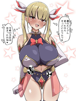[Amanedou] Mahou shoujo faiasutaa no himitsu [Digital] page 4