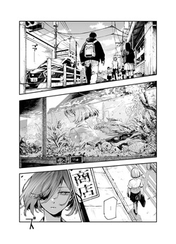 [Nyuu Koubou (Segare Ijiri)] Tai Kage Tokushu Butai Kakyuu Dansei Shokuin no Nichijou EX2 | 대(對)그림자 특수부대 하급 남성 직원의 일상 EX2 [Korean] [Digital] page 4