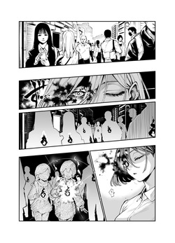 [Nyuu Koubou (Segare Ijiri)] Tai Kage Tokushu Butai Kakyuu Dansei Shokuin no Nichijou EX2 | 대(對)그림자 특수부대 하급 남성 직원의 일상 EX2 [Korean] [Digital] page 5