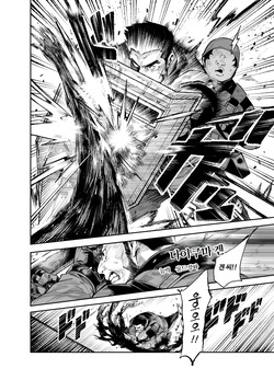[Nyuu Koubou (Segare Ijiri)] Tai Kage Tokushu Butai Kakyuu Dansei Shokuin no Nichijou EX2 | 대(對)그림자 특수부대 하급 남성 직원의 일상 EX2 [Korean] [Digital] page 9