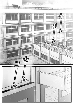 [水面月 (カンナ)] 水泳部のクールな彼女が寝取られるまで3 page 3