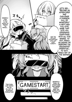 [MEMERIS-CHANNEL (hisui)] Memeris-chan's Naughty VR Dungeon (SCANMTL) page 3