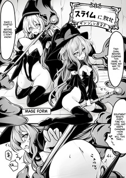 [MEMERIS-CHANNEL (hisui)] Memeris-chan's Naughty VR Dungeon (SCANMTL) page 9