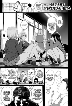Shouwaru Gal Shitsukerareru + Extras page 8