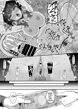 [Fujiya (Nectar)] Gyakuten Enkou 2 ~Ore ga Kawareru Sekai~ [Digital] [MTL] page 5