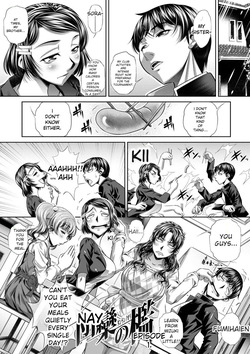 [NABURU] Katei Homon [Digital]  [ENGLISH] page 3