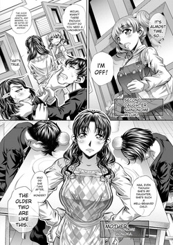 [NABURU] Katei Homon [Digital]  [ENGLISH] page 4