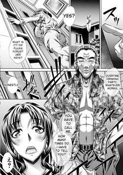 [NABURU] Katei Homon [Digital]  [ENGLISH] page 8