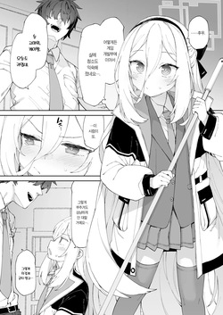 [Monochrome Circuit (racer)] Dakara Itte Masen tte ba!! | 그러니까 안 갔다니까요!! (Blue Archive) [Korean] [Team Edge] [Digital] page 3