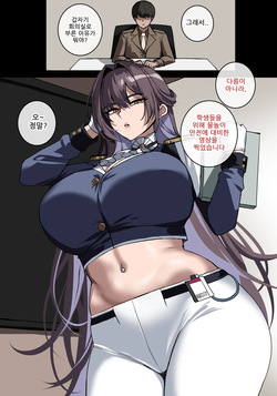 [hellaP] 6월 보상 3티어 [Korean] page 2