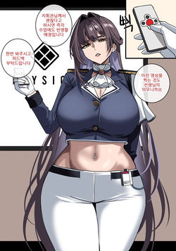 [hellaP] 6월 보상 3티어 [Korean] page 3