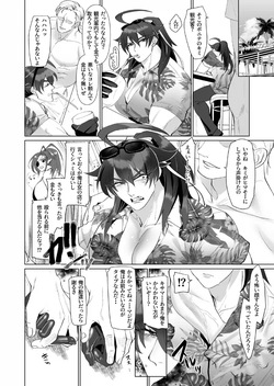 [huuten] タカシくんのSUMMER VACATION page 4