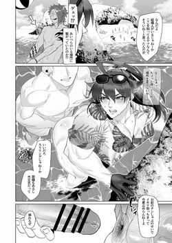 [huuten] タカシくんのSUMMER VACATION page 6