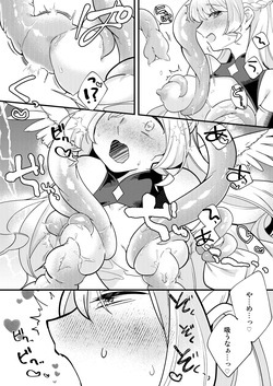 [Permission] Futanari Tenshi ga Succubus ni Jikakyousei Sareru Ohanashi page 6
