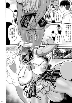 [CRAFT (Kiliu)] Sono 1-shuukan, Teikou Shite wa Ikenai. [Digital] page 9