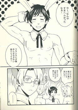 [Ergo (Moriya Koko)] Costume play (Hetalia Axis Powers) page 2