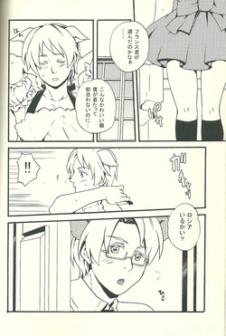 [Ergo (Moriya Koko)] Costume play (Hetalia Axis Powers) page 5