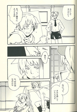 [Ergo (Moriya Koko)] Costume play (Hetalia Axis Powers) page 6