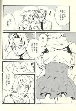 [Ergo (Moriya Koko)] Costume play (Hetalia Axis Powers) page 9