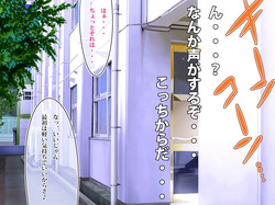 [Eight World] Shion no bonyuu ryouri SS page 2