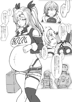 [gio] エリー都の防衛のために嬲られるっ！！(ゼンレスゾーンゼロ) page 2