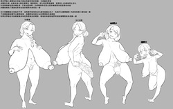 [fanbox] 傀儡謡  自用 page 6