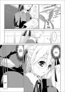 [W@nd (Ten Ga)] Imouto no Kiken na Onedari | Imouto's Dangerous Coax [English] [ScanMTL] [Digital] page 4