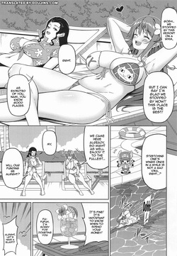 [BRAVE HEART petit (KOJIROU!)] Kaizoku Kyonyuu Yawara / The Soft Big Breasted Pirate (One Piece) [English] {Doujins.com} page 2
