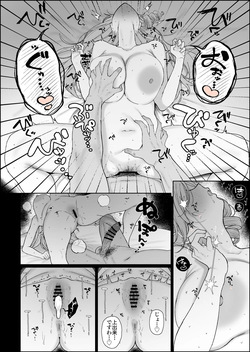 [かわさき] 金髪爆乳傲慢お嬢様、夜は気に入った庶民(クラスメイト)を性欲処理係に任命して自室に連れ込み、お嬢様ま○こで雑魚イキし散ら page 6
