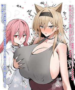 [HornWood] ロドス発情期治療部ぅ…？(アークナイツ) page 2
