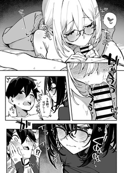 [Dai-kotetsu Dan (92M)] Sister Contrast 2 Muttsuri Onee-chan to Hen'ai Koubi [Digital] page 5