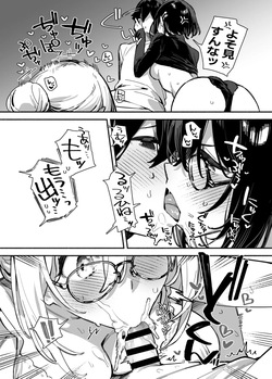 [Dai-kotetsu Dan (92M)] Sister Contrast 2 Muttsuri Onee-chan to Hen'ai Koubi [Digital] page 6