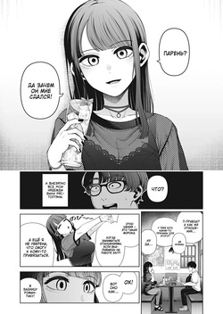 [electromonkey (Migihaji)] Love ja Nakereba Hame Houdai ~Sex Chuudoku Yariman Douki to Kimochi Ii dake no Noukou Nama Koubi~ | Если не по любви, то можно трахаться сколько угодно? -Дикие потрахушки с альтушкой-нимфоманкой с работы- [Russian] [Zone] [Decensored] [Digital] page 5