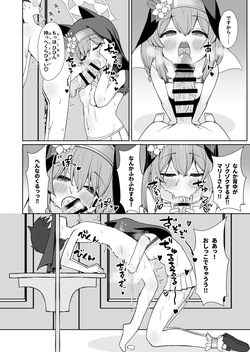 [Ryu-saikan (So-ryu)] Keiken Sister no Kokkai Shitsu ni Youkoso (Blue Archive) [Digital] page 7