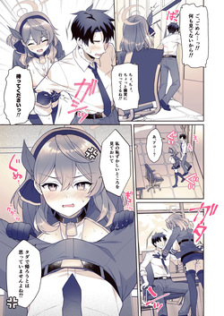 [Alpha to Yukaina Nakamatachi (Alpha)] Ako, Honjitsu Schale Touban no Hi (Blue Archive) [Digital] page 8