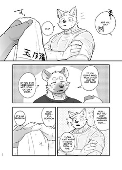 [Nicosando (Nico)] Midnight Laundry [English] page 9